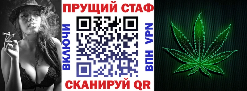 Купить Котовск ГАШИШ  Кокаин  Метамфетамин  Марихуана  Меф 