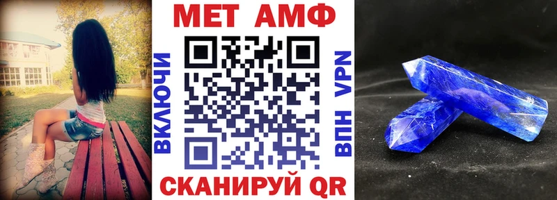 где найти наркотики Котовск Амфетамин VHQ