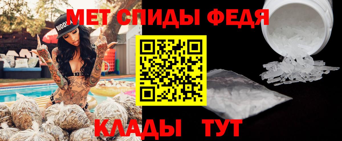 Amphetamine Premium Котовск