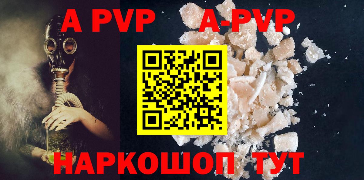 A PVP СК Котовск