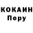 МЕТАДОН кристалл KaPrizni