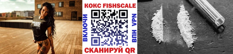 КОКАИН Эквадор  Котовск 