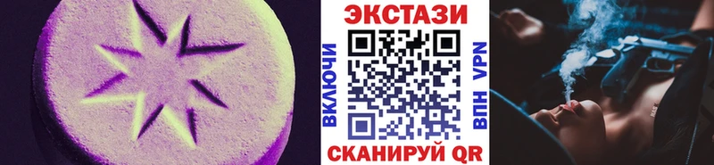 Ecstasy 250 мг  ссылка на мегу ТОР  Котовск  где продают наркотики 