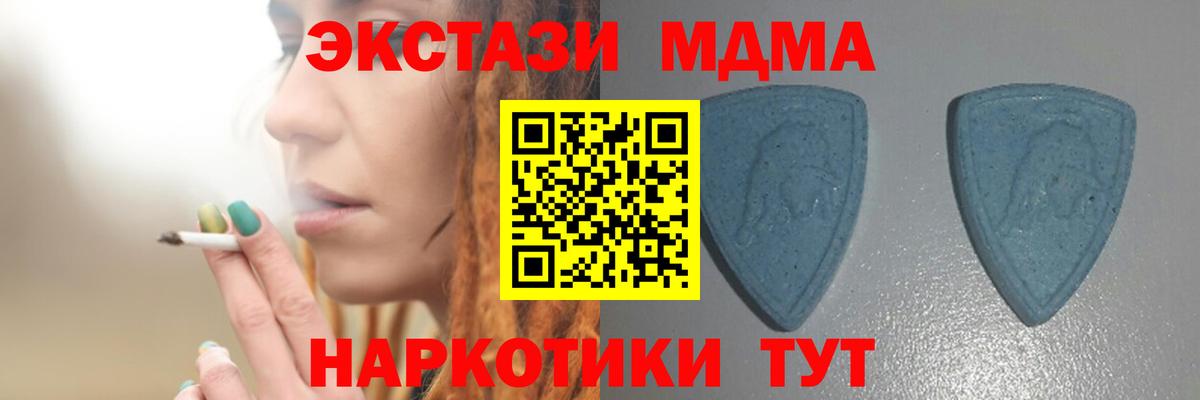 Экстази круглые Котовск