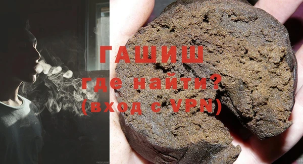 прущая мука Нефтегорск
