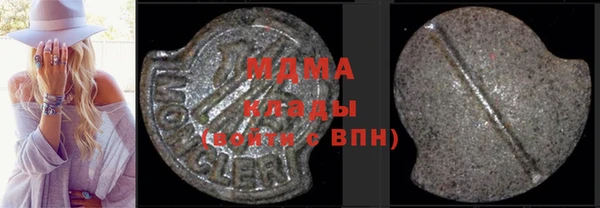 наркотики Нефтекумск