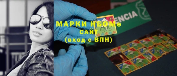 дмт Нея
