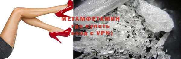 наркотики Нефтекумск