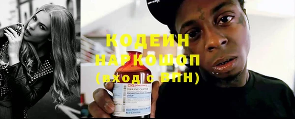 наркотики Нефтекумск