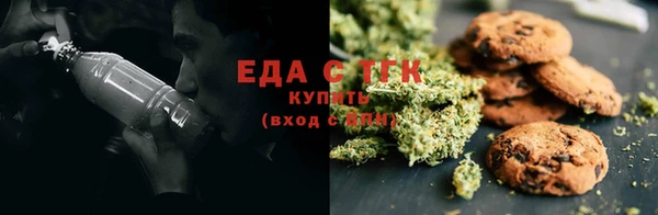 наркотики Нефтекумск