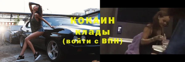 наркотики Нефтекумск