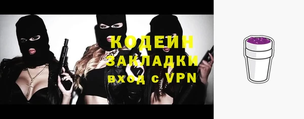 наркотики Нефтекумск