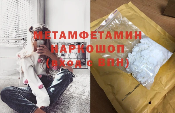 наркотики Нефтекумск