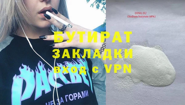 прущая мука Нефтегорск