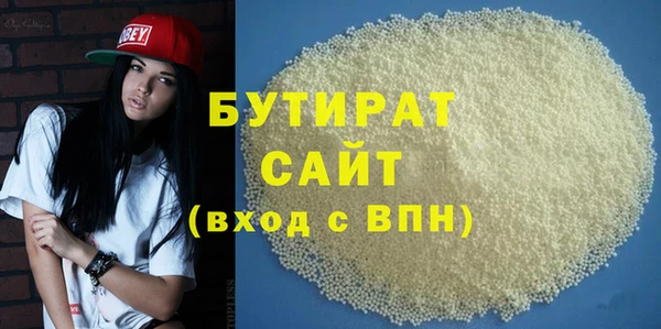 прущая мука Нефтегорск