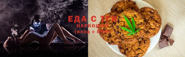 прущая мука Нефтегорск