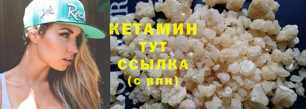 прущая мука Нефтегорск