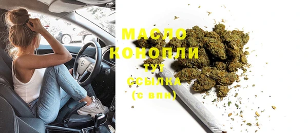 прущая мука Нефтегорск