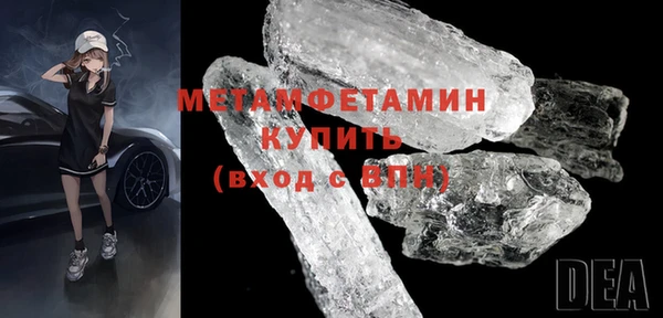 прущая мука Нефтегорск