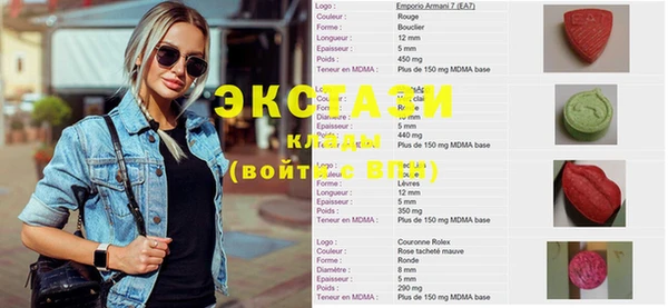 наркотики Нефтекумск