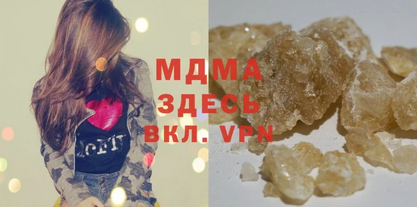 прущая мука Навашино
