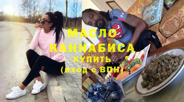 прущая мука Нефтегорск