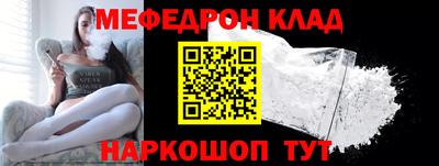 прущие крисы Волжский