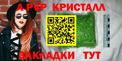 MDMA Волгодонск