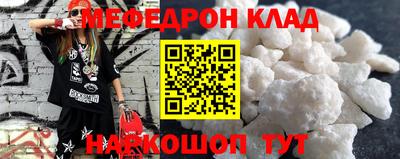 MDMA Premium VHQ Волжск