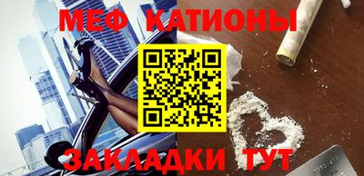 прущие крисы Волжский