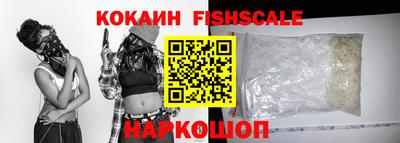 соль ск Камышлов