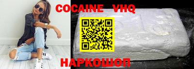 MDMA Волгодонск