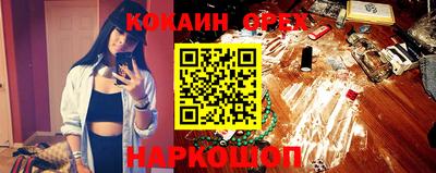 прущие крисы Волжский