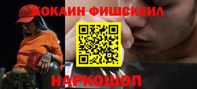 MDMA Волгодонск