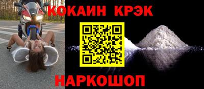 прущие крисы Волжский