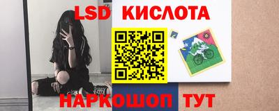 прущие крисы Волжский