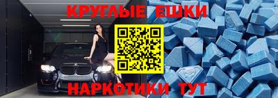 MDMA Premium VHQ Волжск