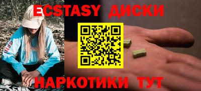MDMA Premium VHQ Волжск