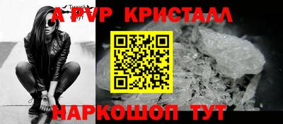 MDMA Волгодонск