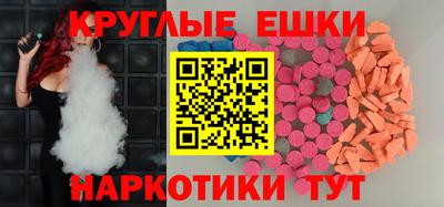 MDMA Premium VHQ Волжск