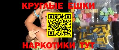 прущие крисы Волжский