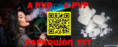 прущие крисы Волжский