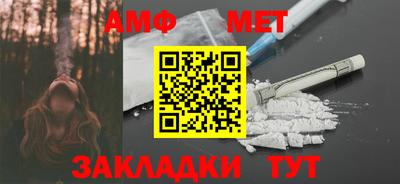 прущие крисы Волжский