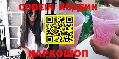 MDMA Волгодонск