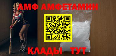 MDMA Волгодонск