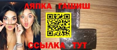 прущие крисы Волжский