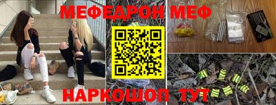 MDMA Волгодонск