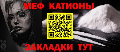MDMA Волгодонск