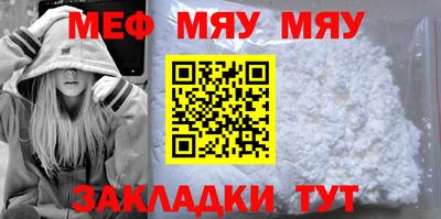 прущие крисы Волжский