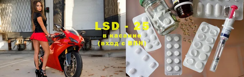 закладки  Котовск  LSD-25 экстази ecstasy 